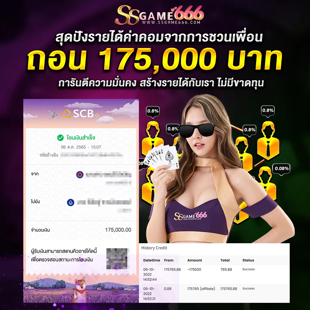 jackpot-21.webp