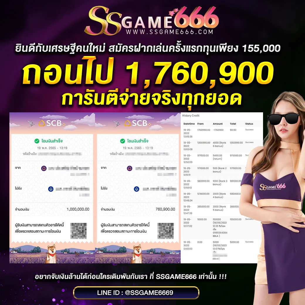 jackpot-39.webp