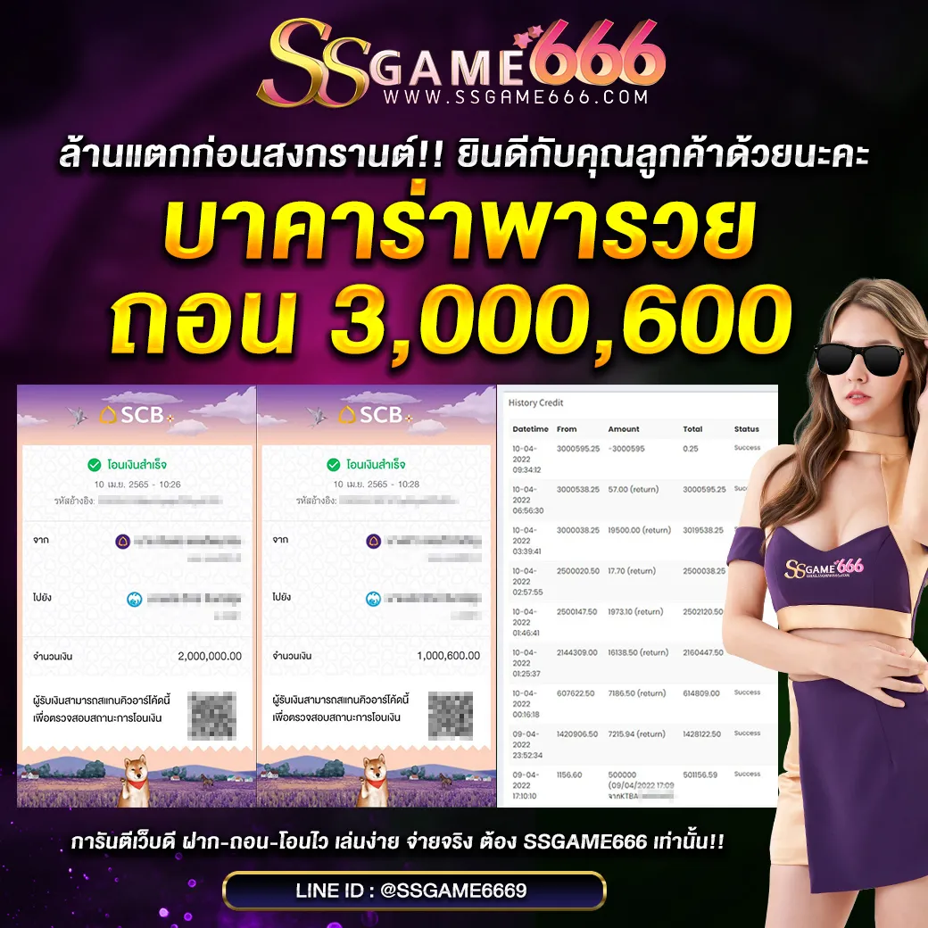 jackpot-48.webp