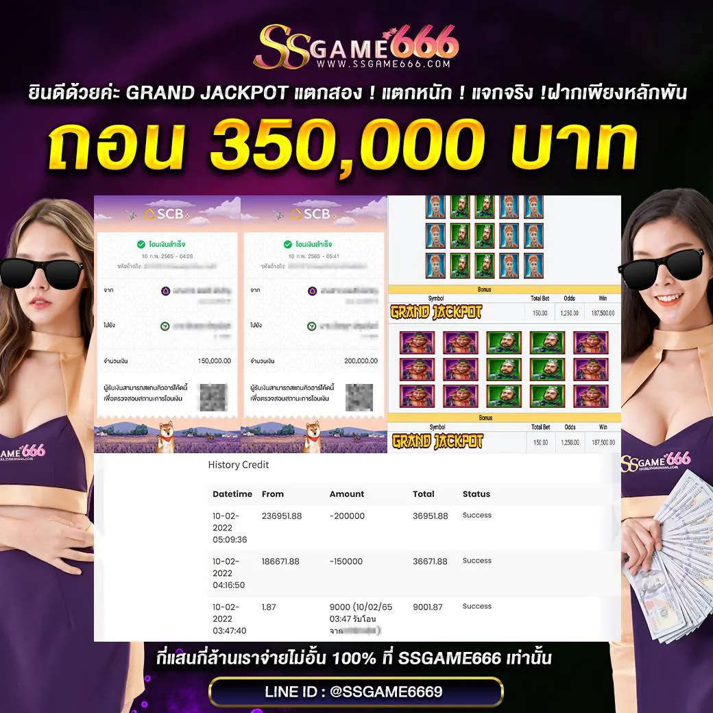 jackpot-55.webp