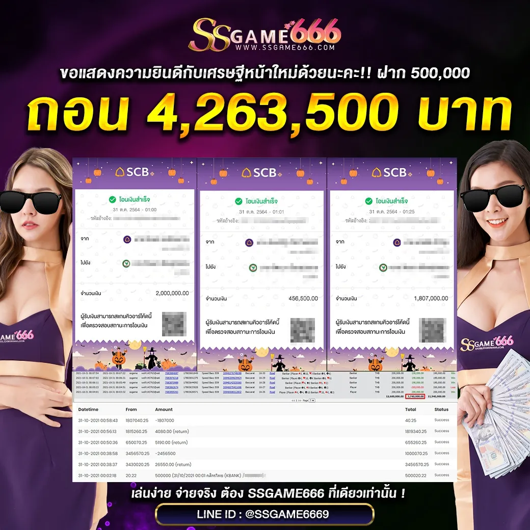 jackpot-70.webp